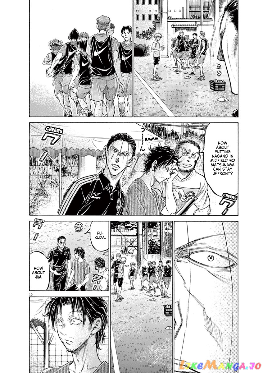 Ao Ashi, Chapter 165 image 11